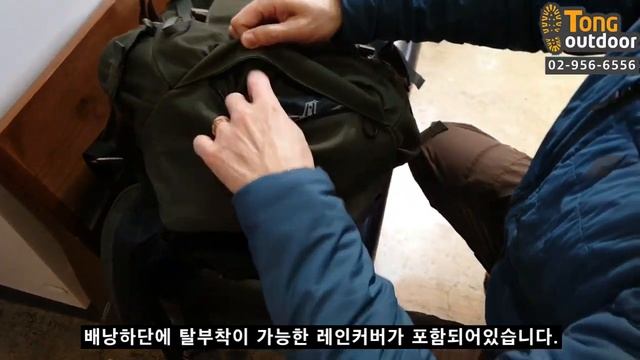 통아웃도어 오스프리 아키온 ARCHEON 시리즈 45L 등산배낭 смотреть онлайн