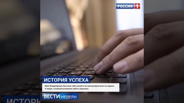 Большая сумма на вашем счету смотреть онлайн