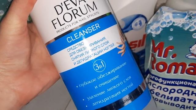 Покупки #wildberries. (1) смотреть онлайн