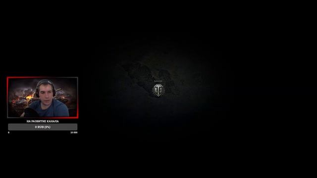 🔥Стрим World of Tanks премиумный тяжелый танк 8 уровня #CAERNARVON смотреть онлайн