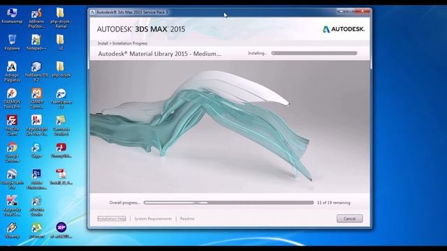 3ds max yükləmə qaydası bütün versiyalar üçün | 3ds max kurulum смотреть онлайн