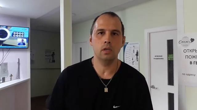 Роман - Отзыв Стимул Кострома смотреть онлайн