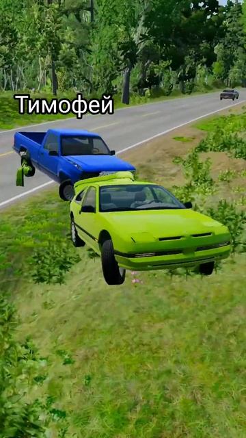 ▪️BEAMNG DRIVE 🚙💥🚌 ПИШИ СВОЁ ИМЯ 📱 И ПОПАДИ В ВИДЕО 🎥▪️ смотреть онлайн