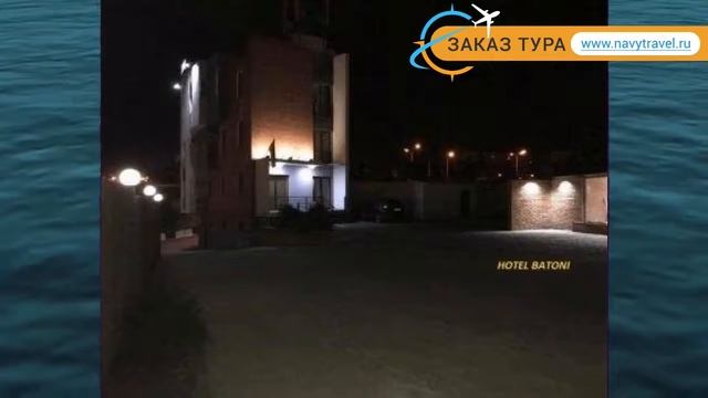BATONI 3* Грузия Тбилиси обзор – отель БАТОНИ 3* Тбилиси видео обзор смотреть онлайн