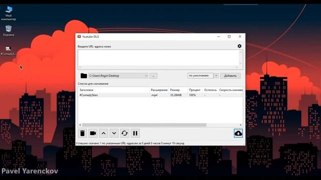 Скачиваем почти любое видео из интернета смотреть онлайн