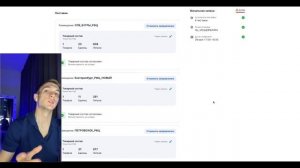 Как СОЗДАТЬ ПОСТАВКУ на склад OZON? Заявка для ОТГРУЗКИ по системе FBO, Как отгрузиться на Озоне?