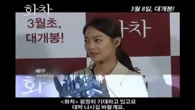 Shin Min Ah ( 신민아 ) # Cut ~ VIP Premiere 'Helpless' (2012-02-22) смотреть онлайн