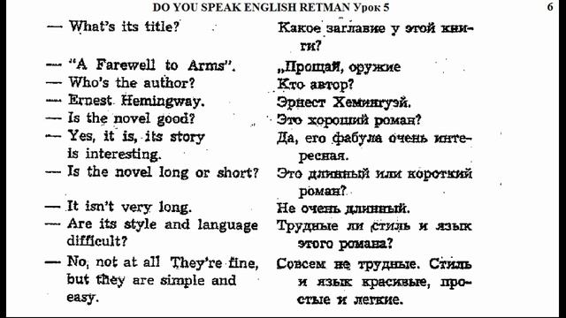 DO YOU SPEAK ENGLISH RETMAN Урок 5 смотреть онлайн