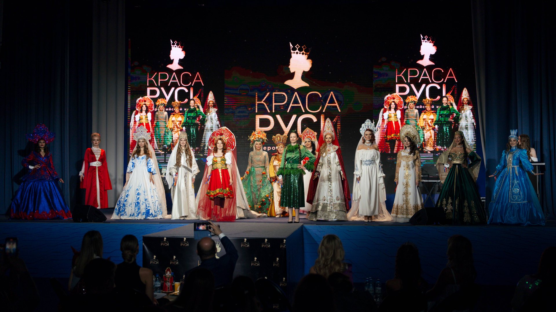 Всероссийский конкурс красоты и талантов «Краса Руси 2025» смотреть онлайн