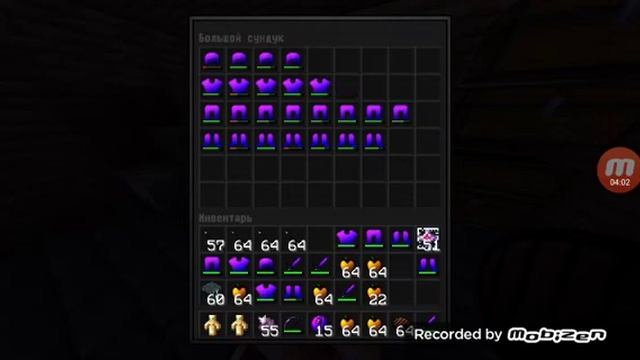 Гриф на DoshikMine 2# серия смотреть онлайн