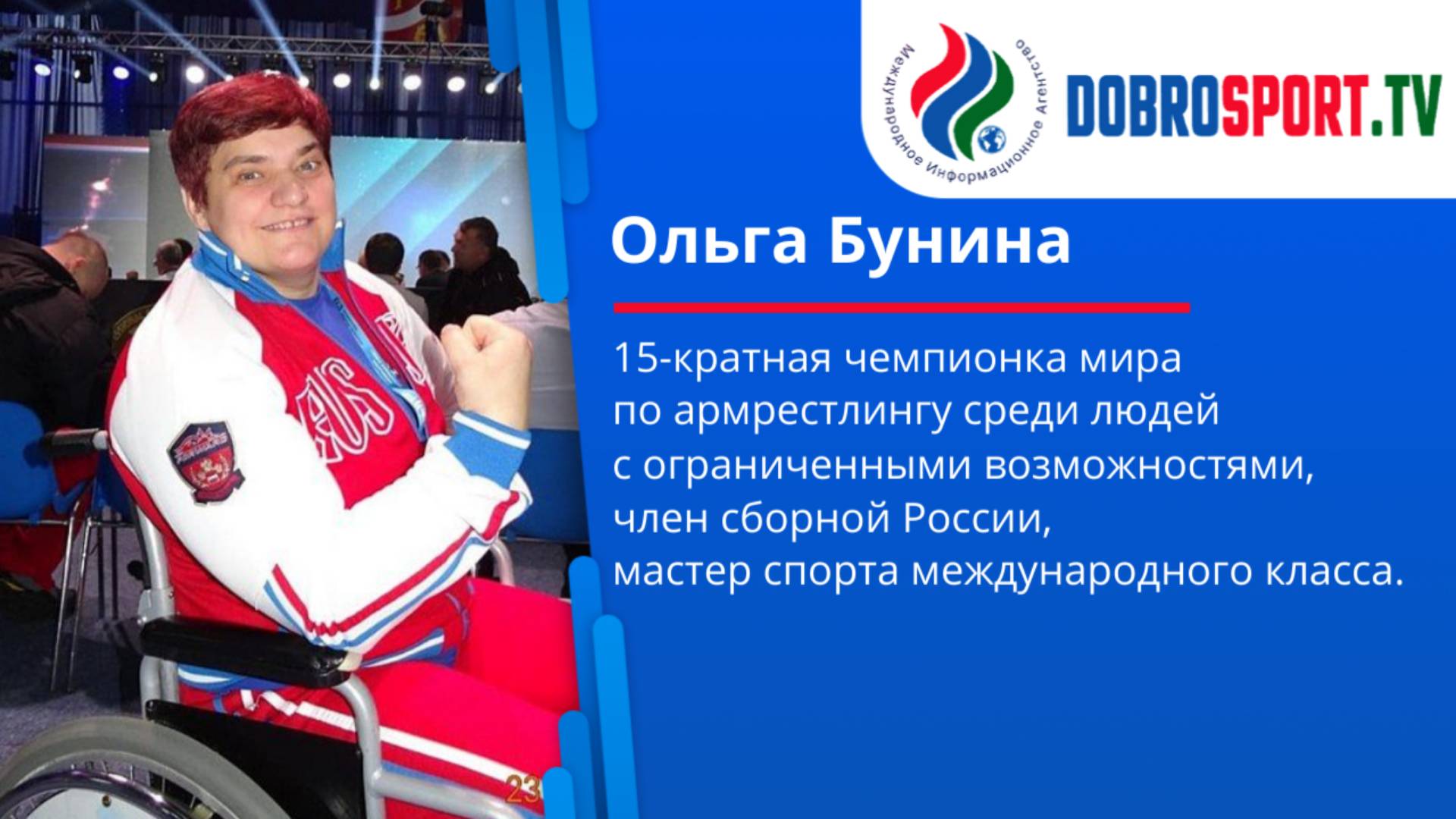 Интервью с Ольгой Буниной смотреть онлайн