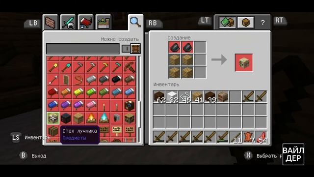ВЫЖИВАНИЕ В ПЛОСКОМ МИРЕ. День 32. Minecraft Bedrock Edition смотреть онлайн
