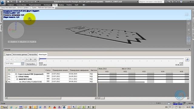 07 Immitation смотреть онлайн