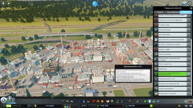 Cities Skylines - Plazas & Promenades - Расширяем район на холме! #69 смотреть онлайн