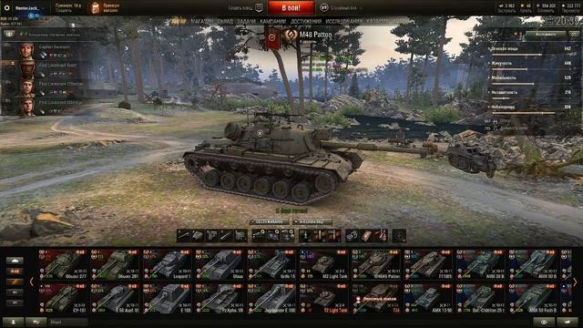 my game слив статы смотреть онлайн