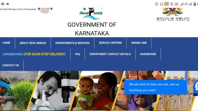 Through Which Portal To Apply Labor Card Scholarship 2023