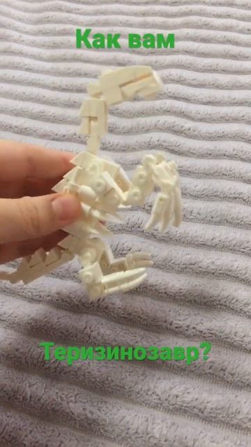 Лего скелет теризинозавра!#динозавры#JurassicWorldDominion смотреть онлайн