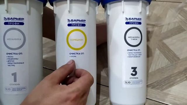 Обзор Барьер