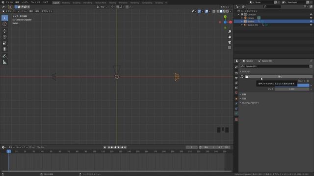 【Blender】360°のVR音響『Ambisonics』の作り方(前編) смотреть онлайн