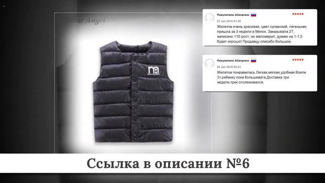 ТОП Жилетов для девочек из китая #1 смотреть онлайн