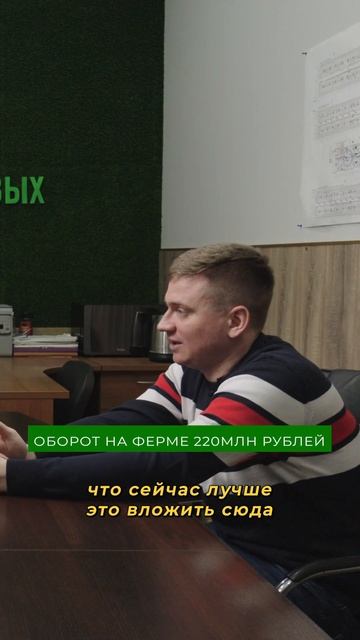 Фермер Зарабатывает 220 МИЛЛИОНОВ на Сельском Хозяйстве смотреть онлайн