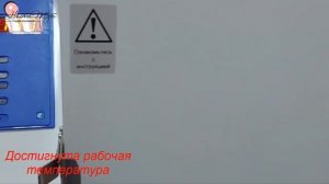Стерилизатор ГП 20 МО.  Принцип работы.  Студия «Ногти Тут»