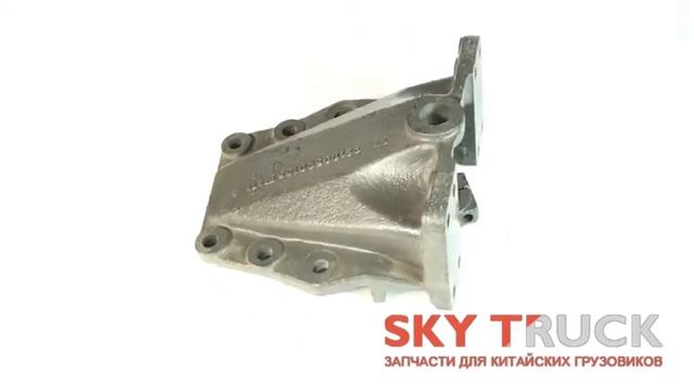 Кронштейн передней рессоры Howo (задний правый) смотреть онлайн