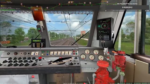 Едем с пассажирским по маршруту Москва - Сухиничи смотреть онлайн