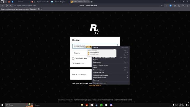 roc смотреть онлайн