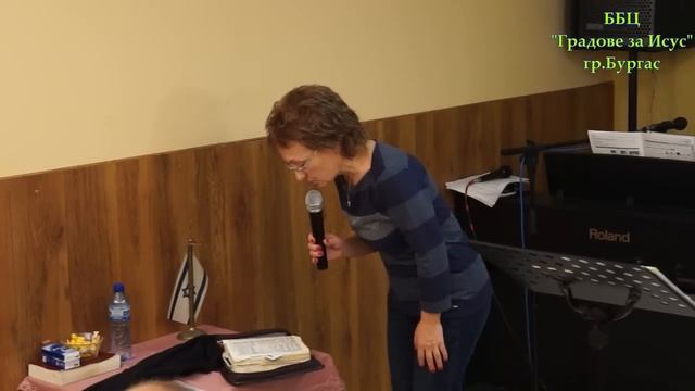 ББЦ Гр  за Исус  Голгота 22,01,2015 Мария Димитрова 3 част