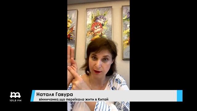 Акцент: Життя у Китаї. Яке воно?