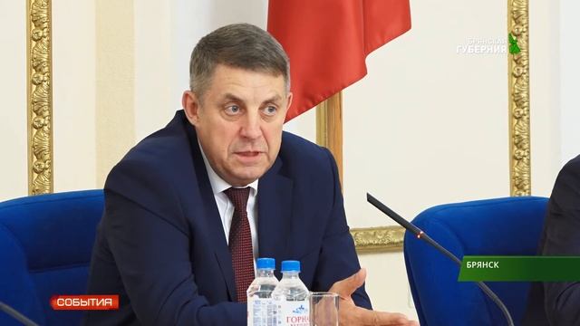 В региональном Правительстве обсудили уборку урожая 13 08 19 смотреть онлайн