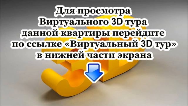 Ваш Выбор Двухкомнатная Мира 32 смотреть онлайн