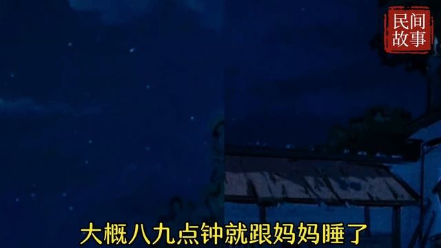 歡迎喜歡聽故事的小伙伴訂閱我的頻道，漫畫故事，民間故事，助眠故事，解壓故事，動畫故事，Welcome friends to subscribe to my channel смотреть онлайн