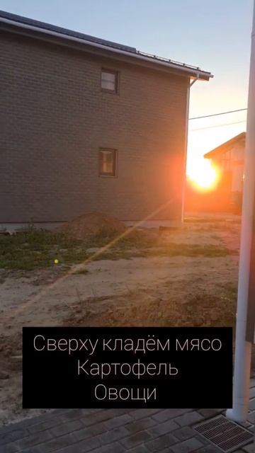 Выходные! Готовим нежное мясо с овощами в казане