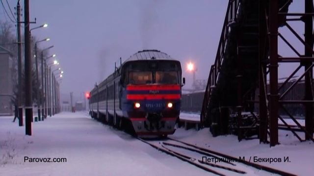 ДР1А-307 и ДР1А-317 (Стерлитамак) / DR1A-307 and DR1A-317 DMU trains (RZD, Sterlitamak) смотреть онлайн