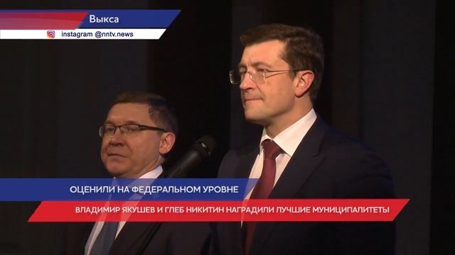 Обновленный парк отдыха в Выксе открыли Глеб Никитин и Владимир Якушев смотреть онлайн