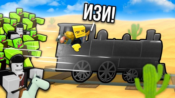 dead rails — САМЫЕ ПЕРДЯЧИЕ💨 рельсы (почти)