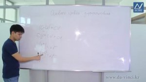 Математический анализ, 7 урок, Основные правила дифференцирования