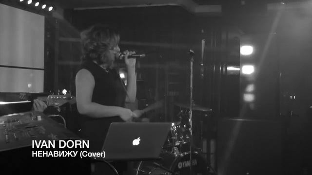 BLACK SEA BAND, GROOVE COCKTAILS смотреть онлайн