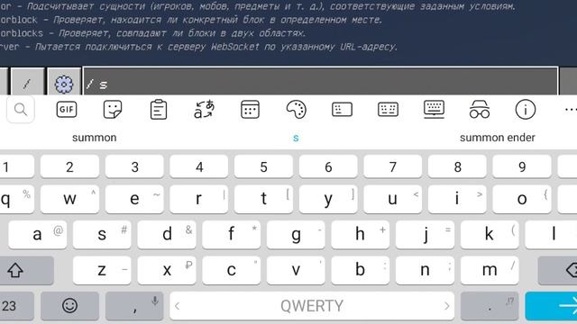 Дракон края в обычном мире и как это сделать смотреть онлайн
