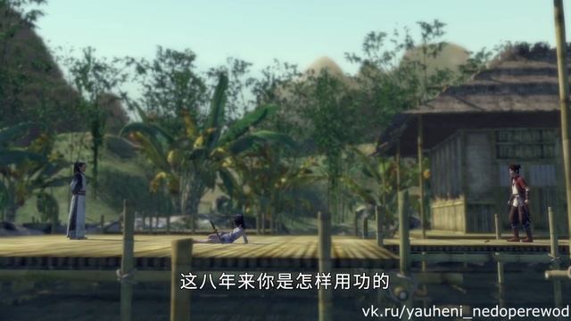 Портрет Цзянху Реки и озёра  Hua Jianghu Bu Liang Ren  1 сезон на русском  2014  Серия 4