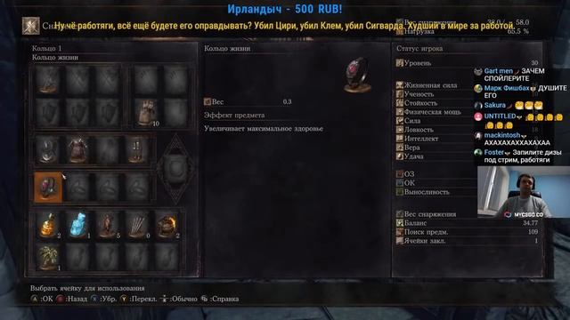 ПАПИЧ В DARK SOULS3. НЕ НАДО БЫЛО РОФЛИТЬ! ПРОКЛЯТОЕ ДРЕВО! С ЧАТОМ. ЧАСТЬ 12 смотреть онлайн