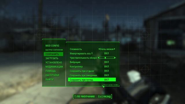 Как устанавливать моды на Fallout 4 через Nexus/Vortex Установка F4SE/MCM/Решение проблем олд верси