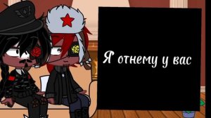 ♧_🍅Реакция СССР и Рейха на тт часть 2🍉_♧