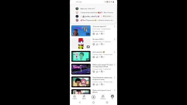 как включить комментарии в Ютубе когда он заблокировал! смотреть онлайн