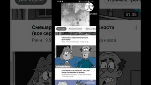 чучело мяучело in g major  4