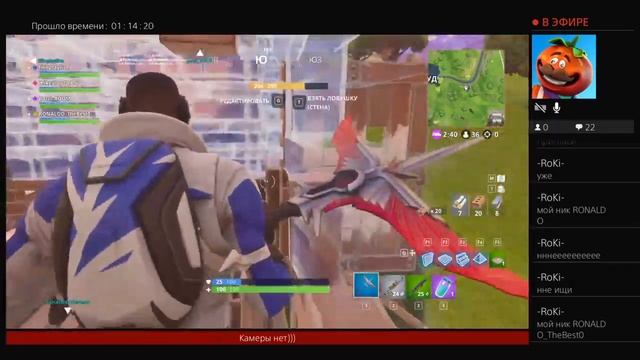 Стрим по FORTNITE СО СКИНОМ "СИНИЙ БОЕЦ" смотреть онлайн