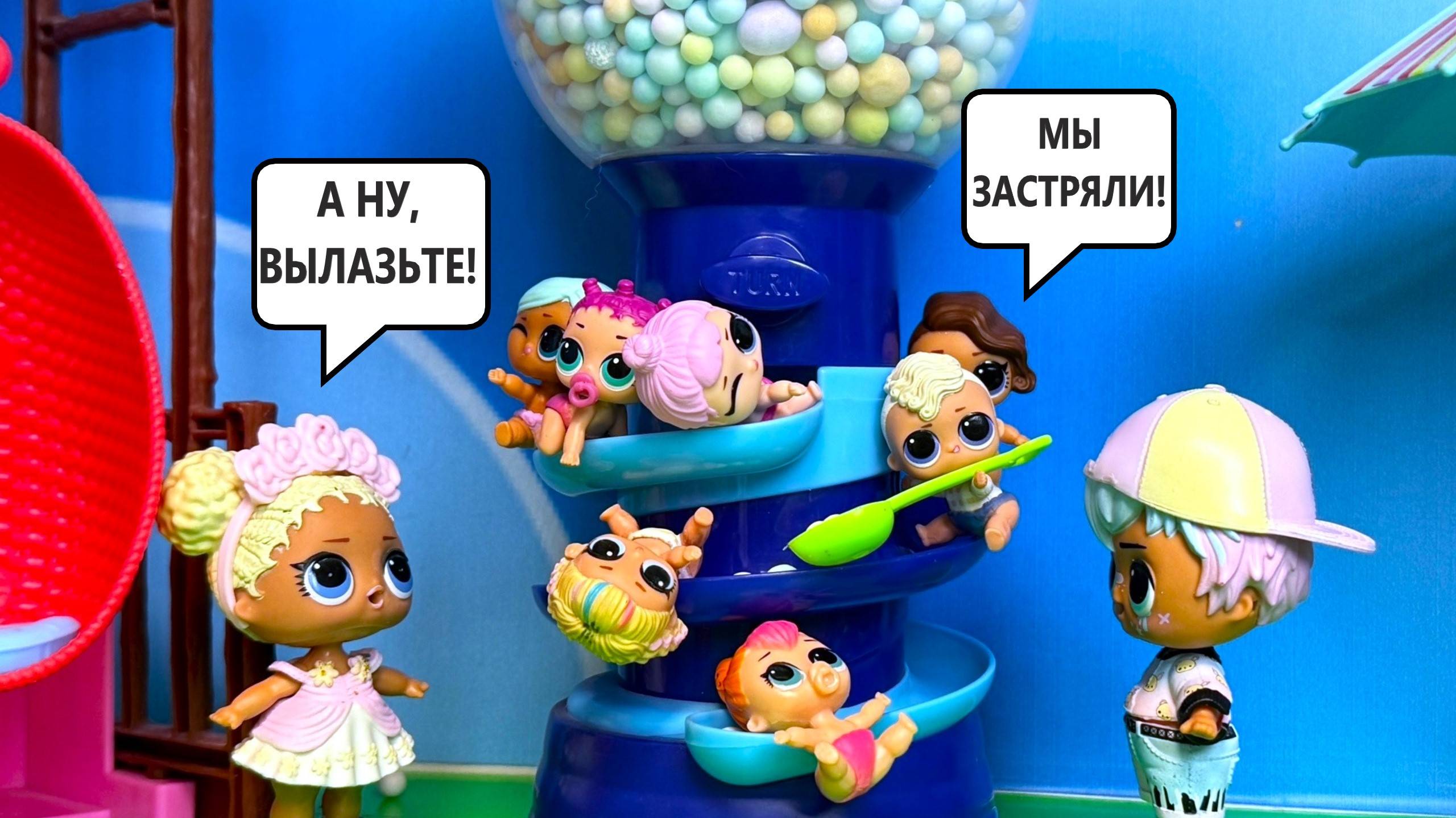 МУЛЬТИК ЛОЛ👀 ЗАСТРЯЛИ В АВТОМАТЕ С КОНФЕТАМИ😱 куклы LOL сюрприз в детском садике ДАРИНЕЛКА смотреть онлайн