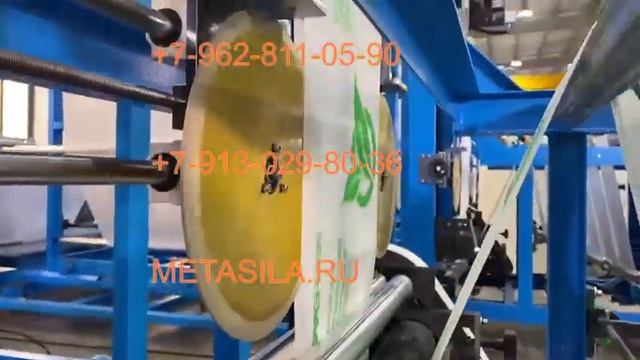 Станок для производства пакетов из нетканого материала Q-547 смотреть онлайн